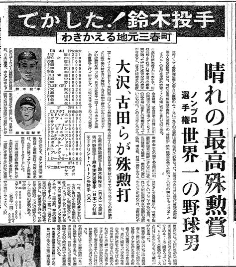 胸懷大痣 1988年9月19日